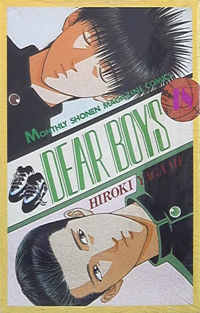 Cover of Vol. 18
