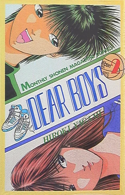 Cover of Vol. 2