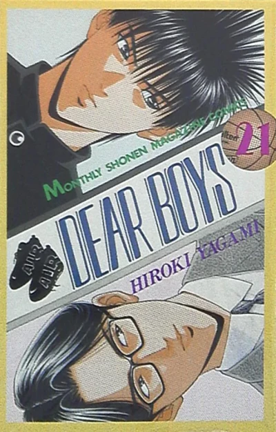Cover of Vol. 21