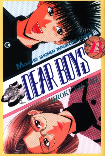 Cover of Vol. 23