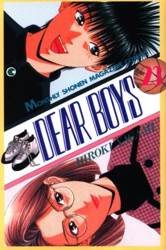 Vol. 23