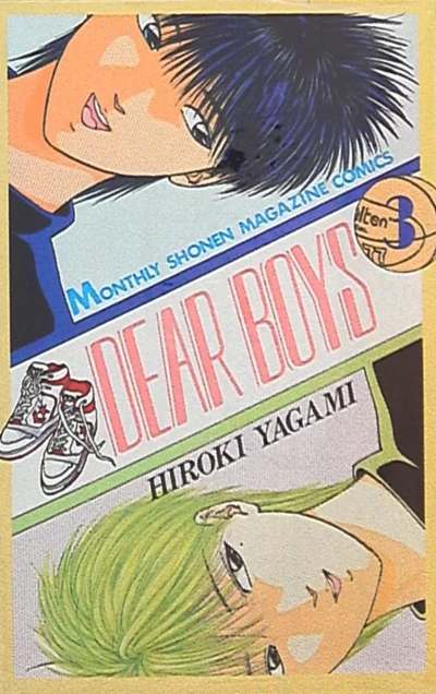 Cover of Vol. 3