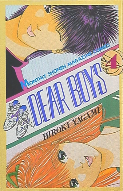 Cover of Vol. 4
