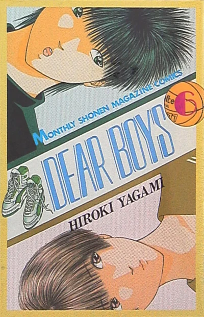Cover of Vol. 6