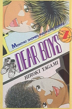 Vol. 7