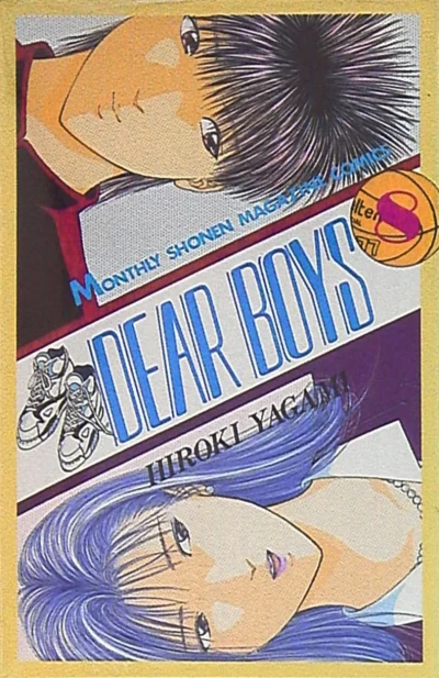 Cover of Vol. 8