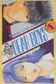 Vol. 8