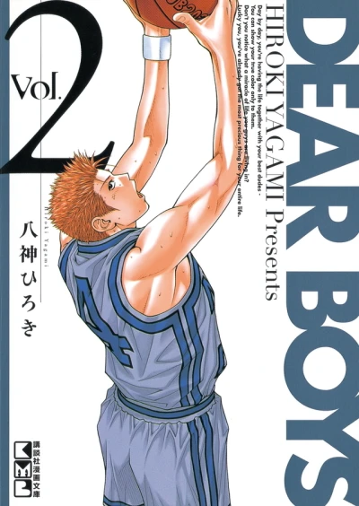 Cover of Volume 2