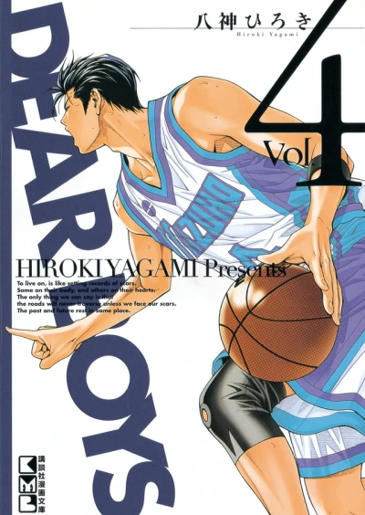 Cover of Volume 4