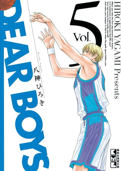 Cover of Volume 5