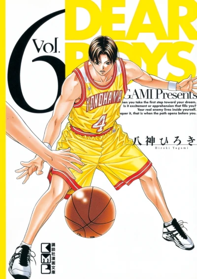 Cover of Volume 6