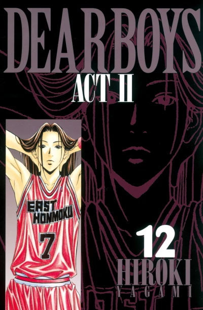 Cover of Volume 12