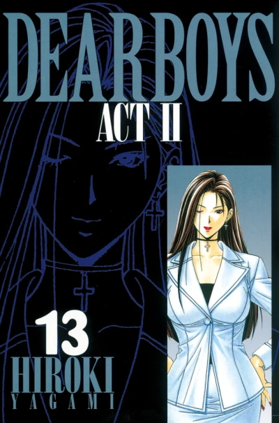 Cover of Volume 13