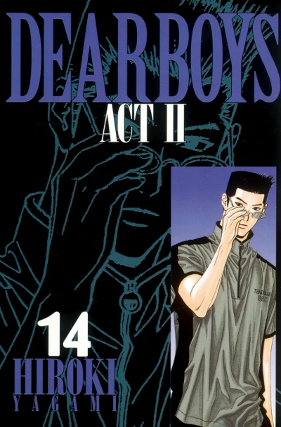 Cover of Volume 14