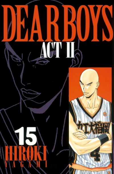 Cover of Volume 15