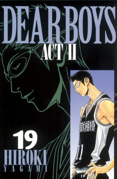 Cover of Volume 19