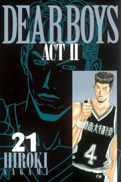 Cover of Volume 21