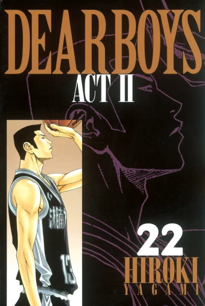 Cover of Volume 22