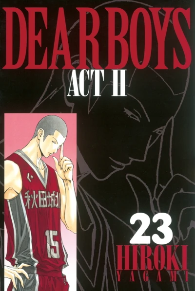 Cover of Volume 23