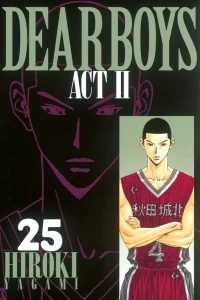 Volume 25
