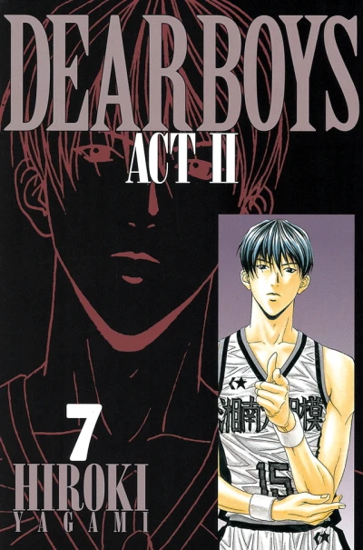 Cover of Volume 7