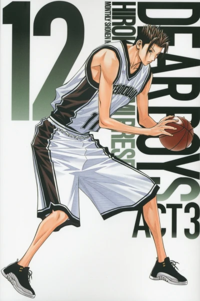 Cover of Volume 12
