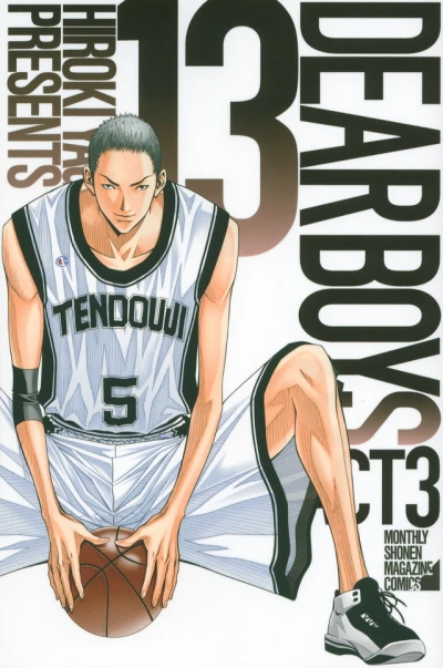 Cover of Volume 13