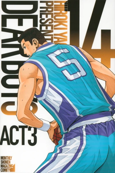 Cover of Volume 14