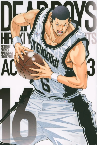 Cover of Volume 16