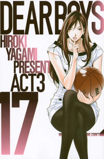 Cover of Volume 17