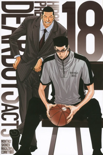 Cover of Volume 18