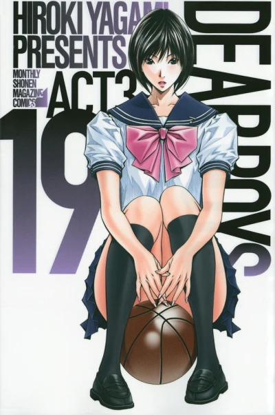 Cover of Volume 19