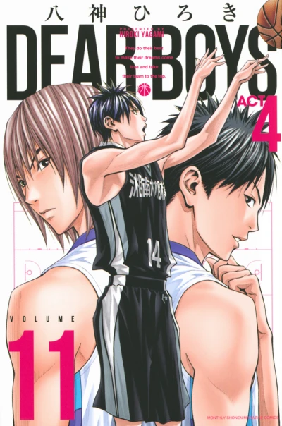 Cover of Volume 11