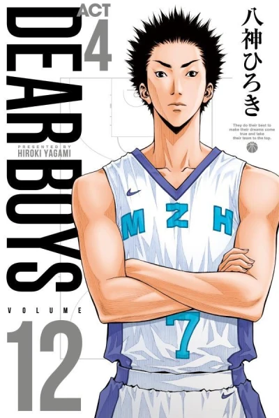 Cover of Volume 12