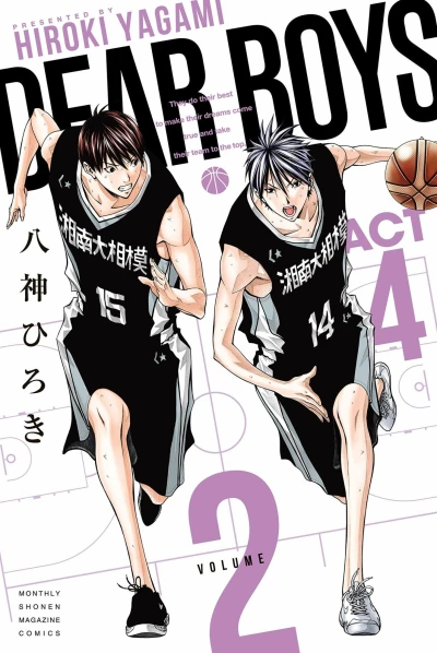 Cover of Volume 2