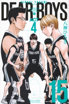 Volume 15