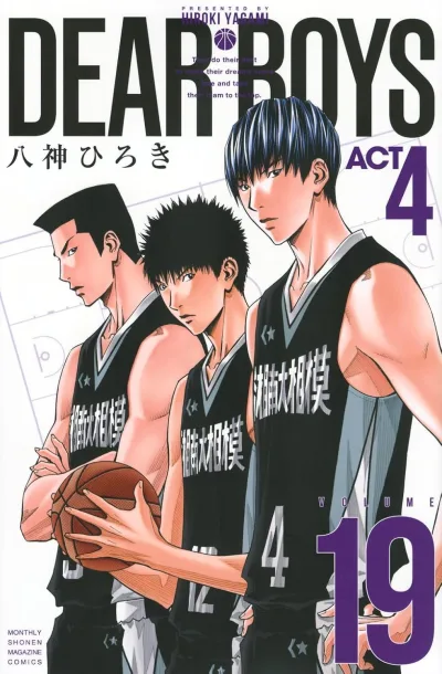 Cover of Volume 19