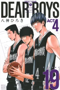 Volume 19