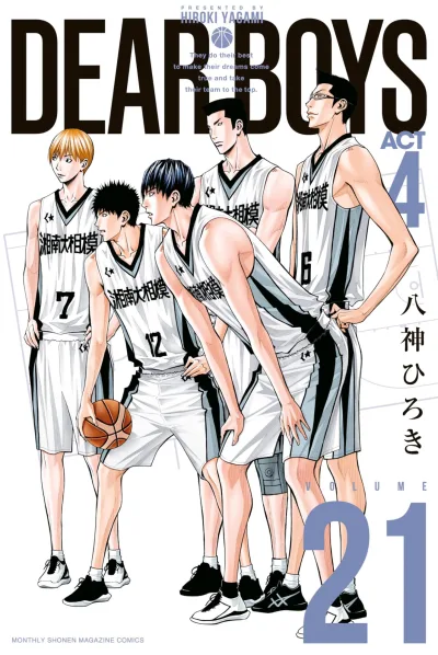Cover of Volume 21