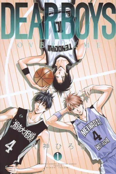Cover of Volume 1