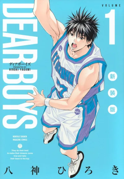 Cover of Volume 1