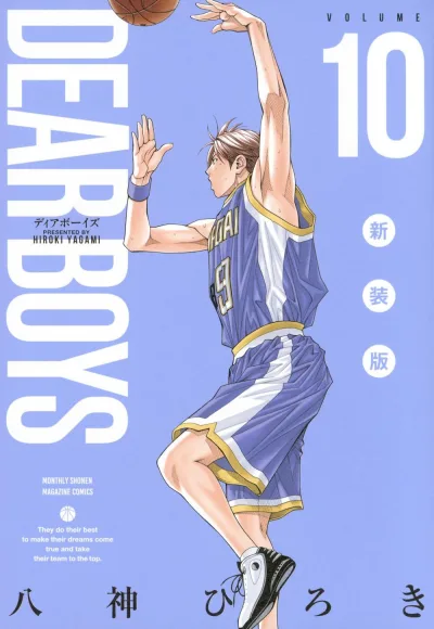 Cover of Volume 10