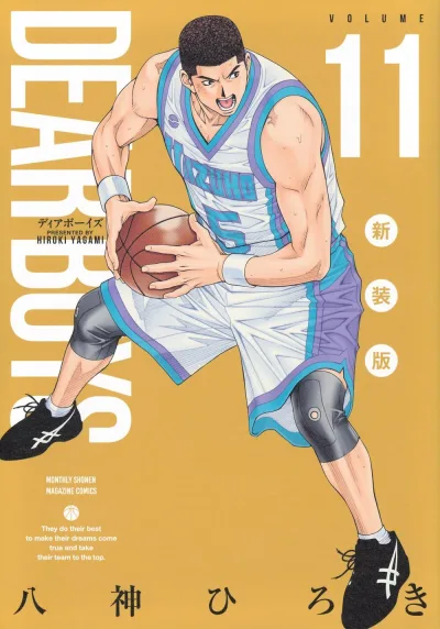 Cover of Volume 11