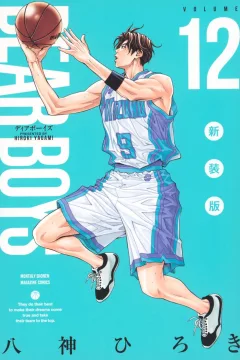 Volume 12
