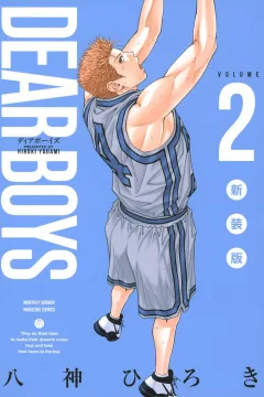 Volume 2