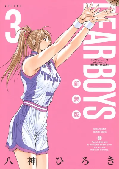Cover of Volume 3