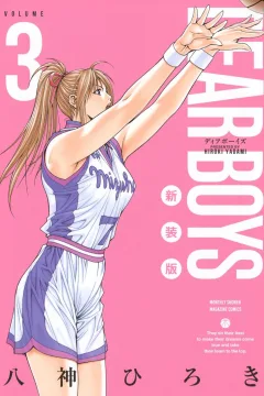 Volume 3