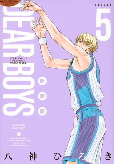 Cover of Volume 5