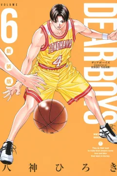 Volume 6