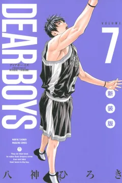 Volume 7